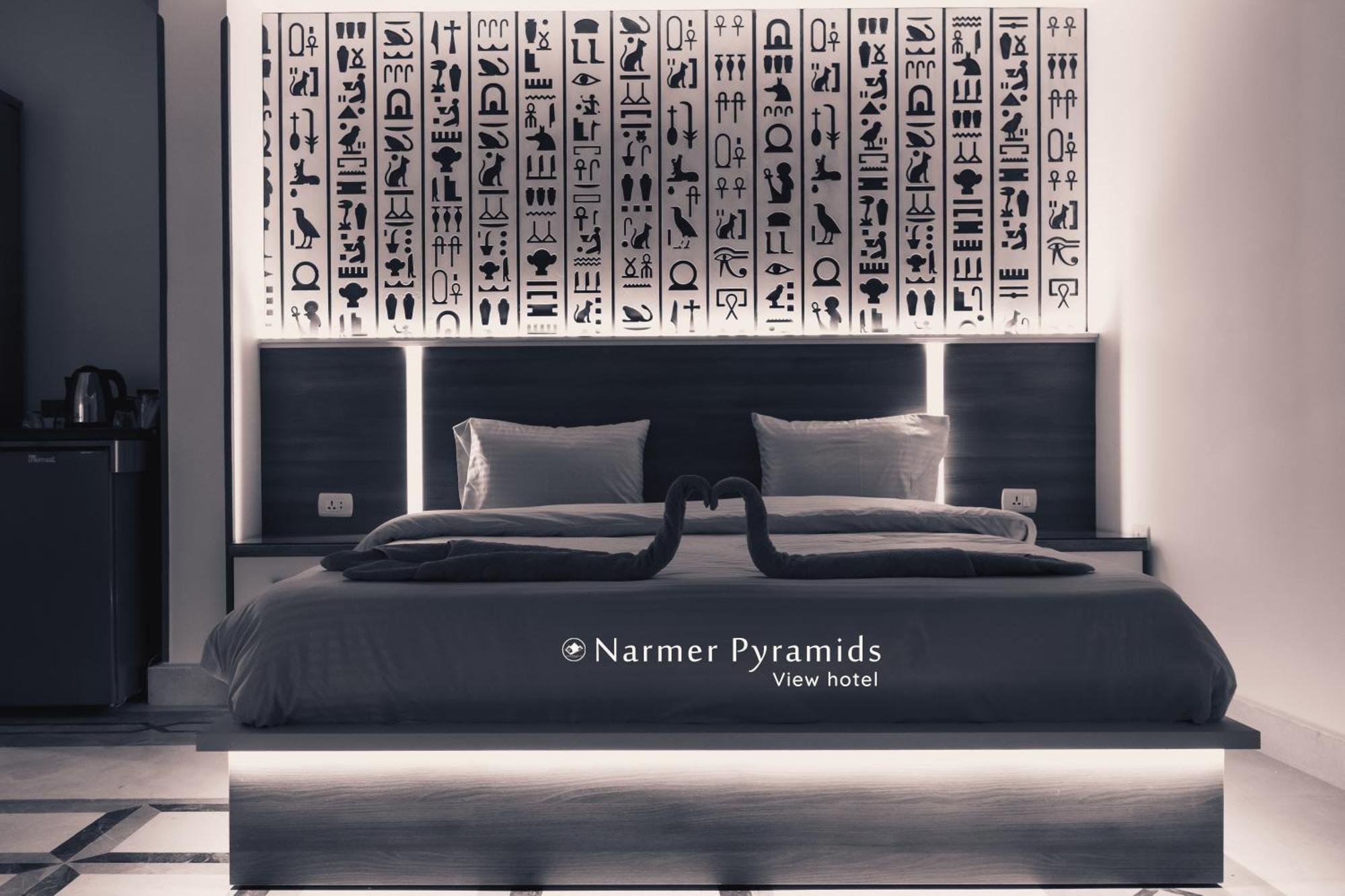 Kafret el-Gabal Narmer Pyramids View מראה חיצוני תמונה